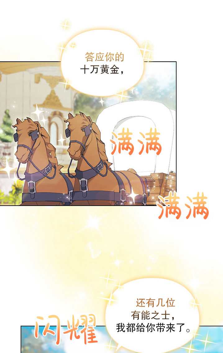 第08话30