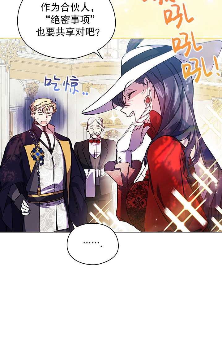 第08话32