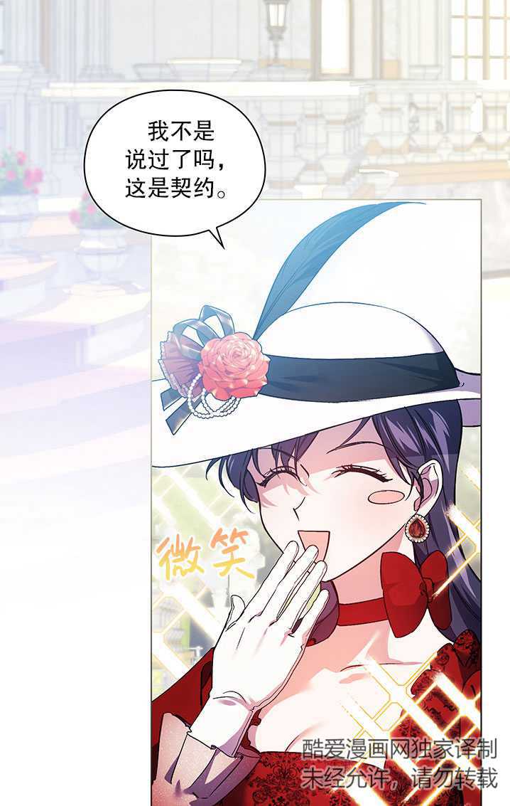 第08话34