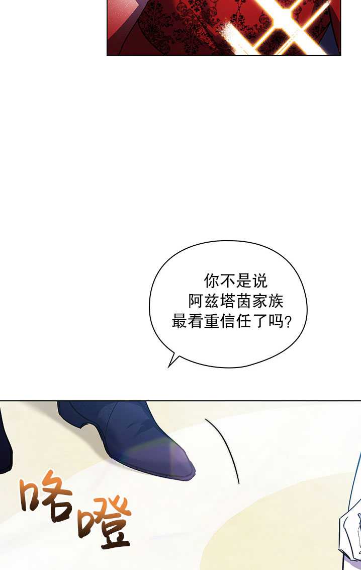 第08话35