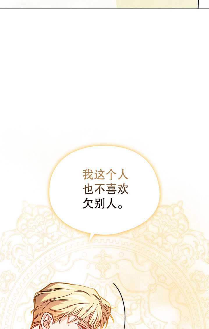 第08话36