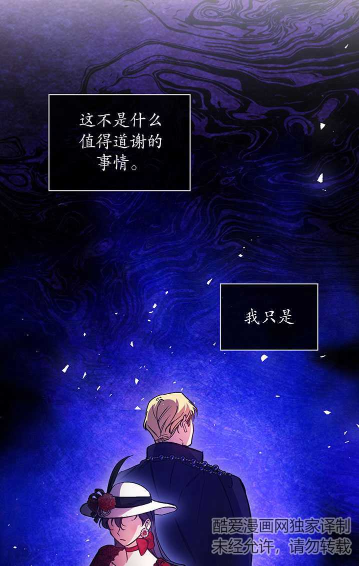 第08话44