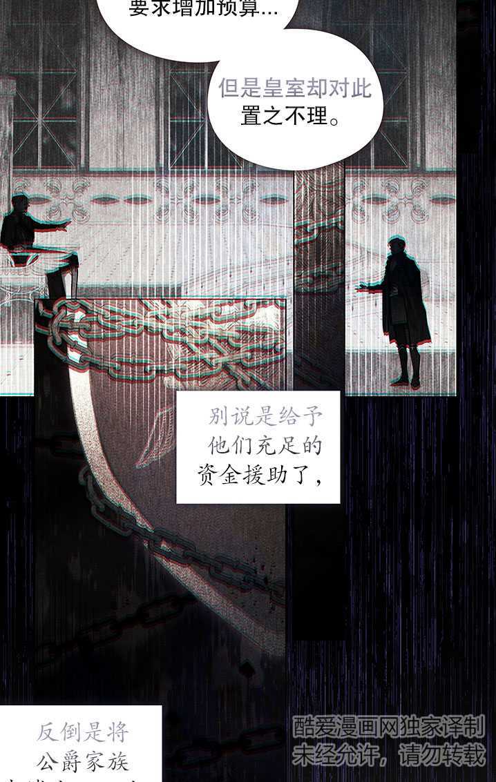 第08话48