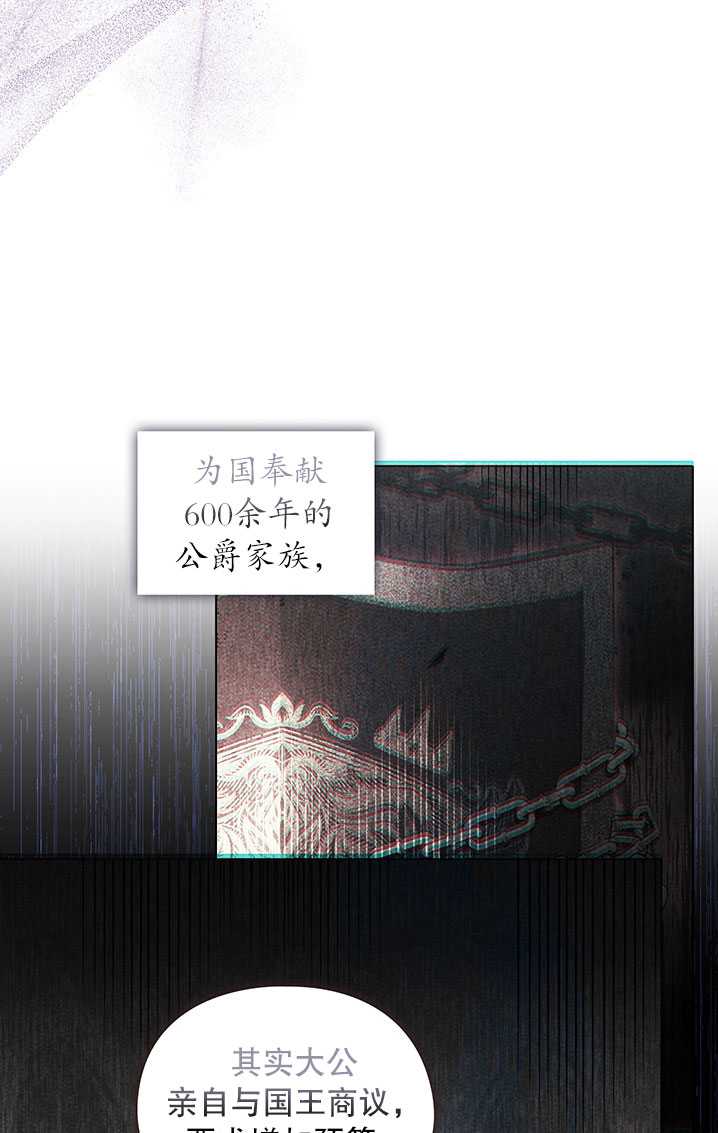 第08话51