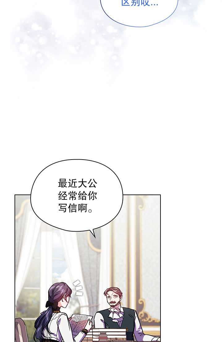 第08话55