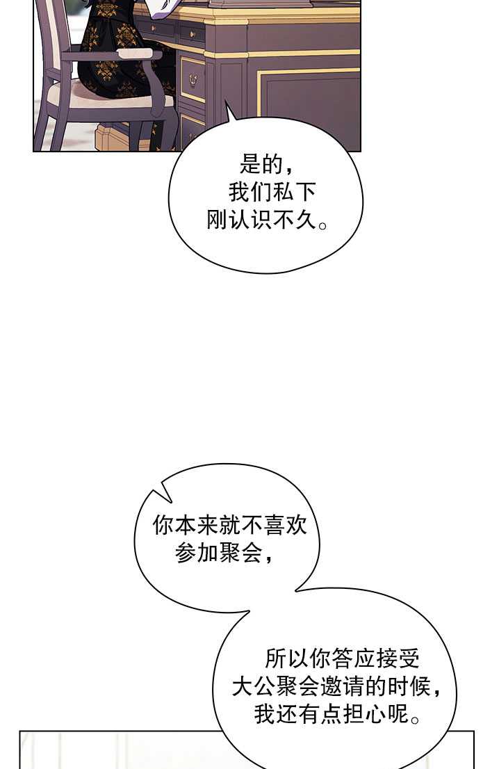 第08话56