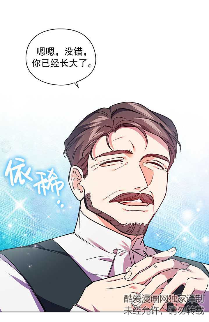 第08话58