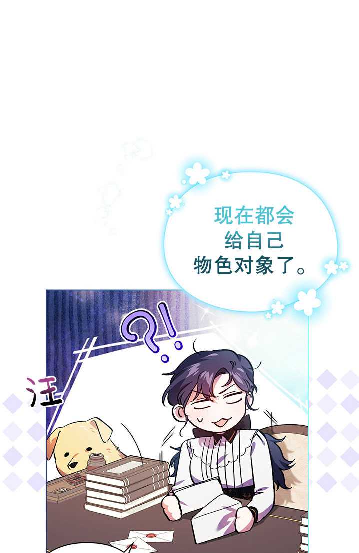第08话59