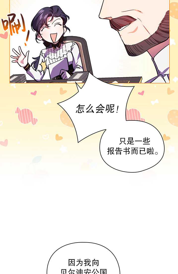 第08话61