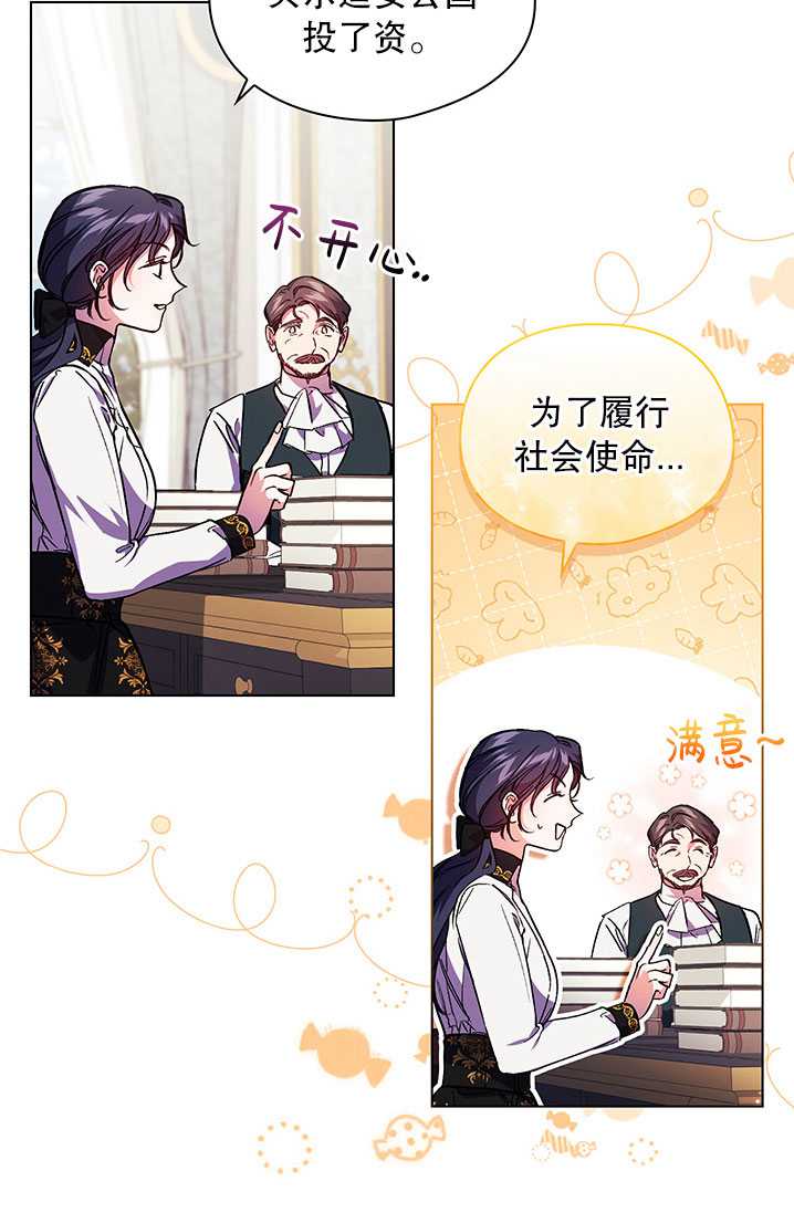 第08话62