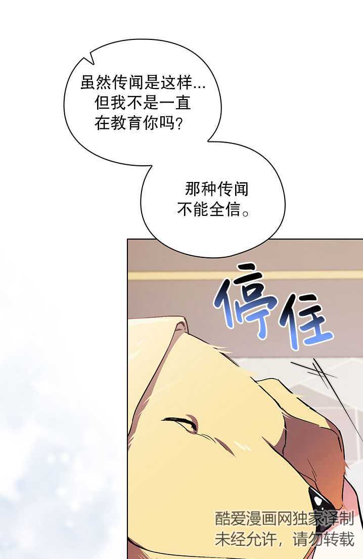 第08话66