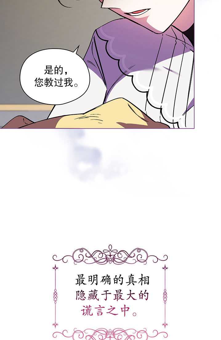 第08话68