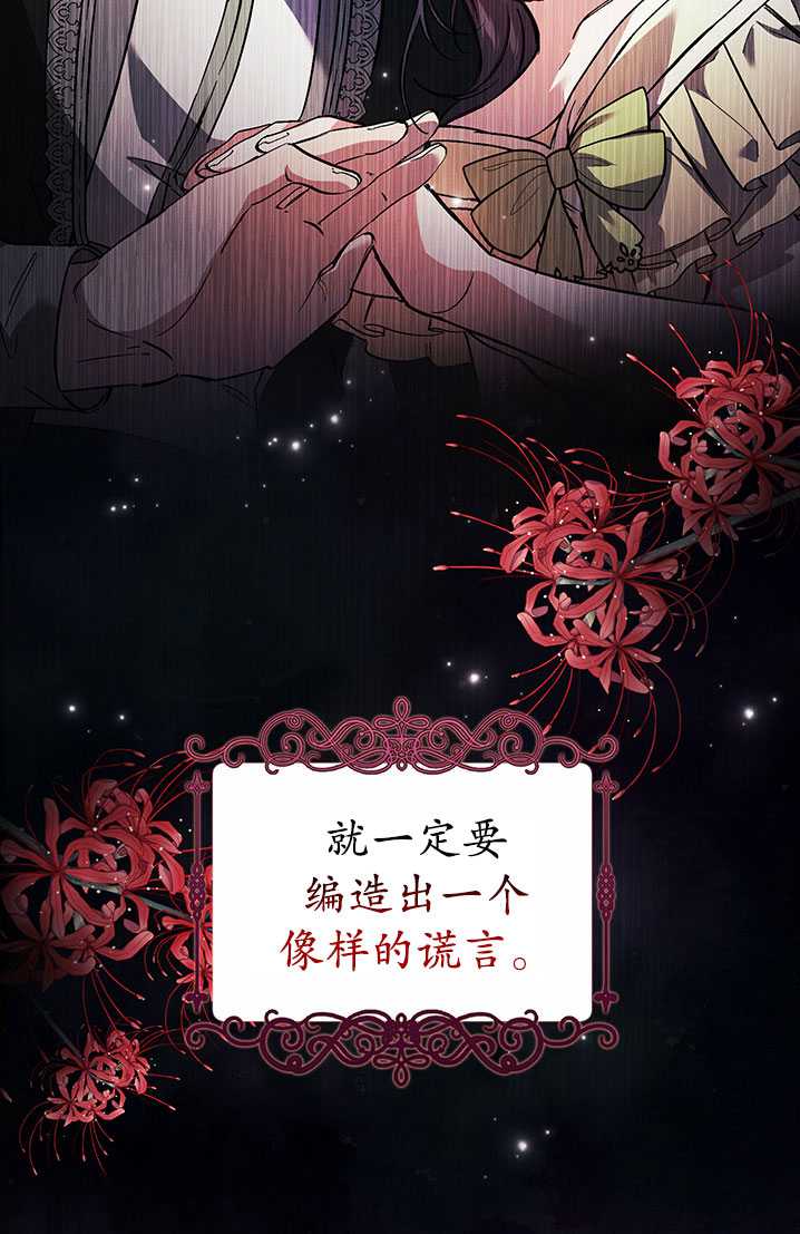 第08话70