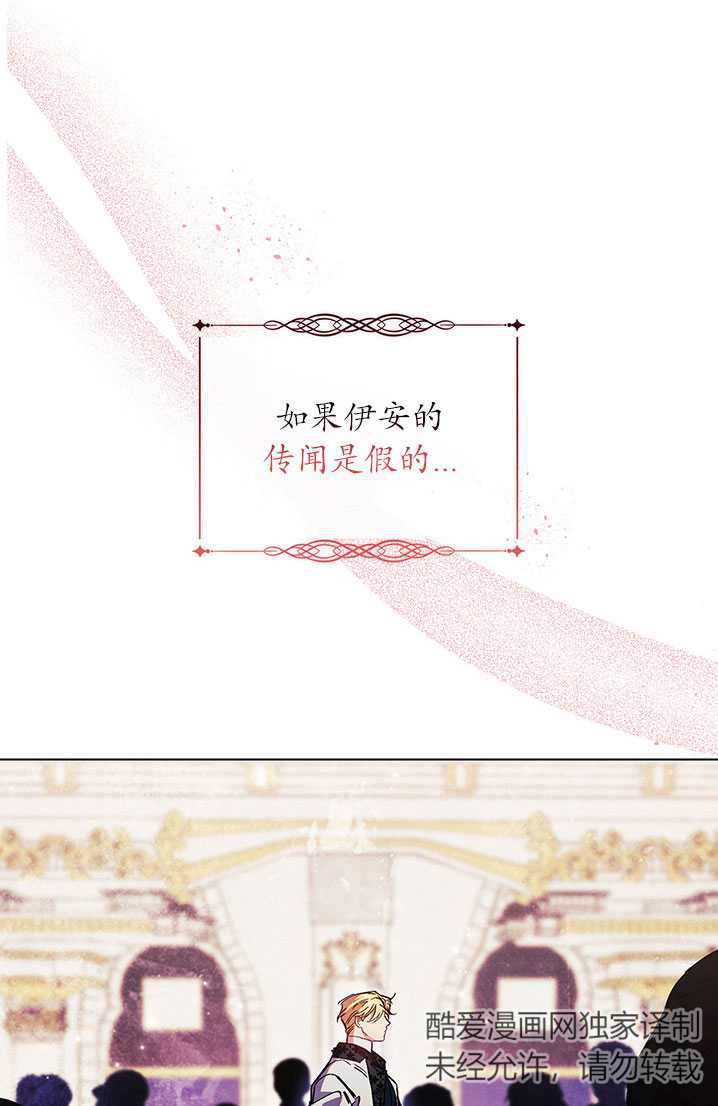 第08话72