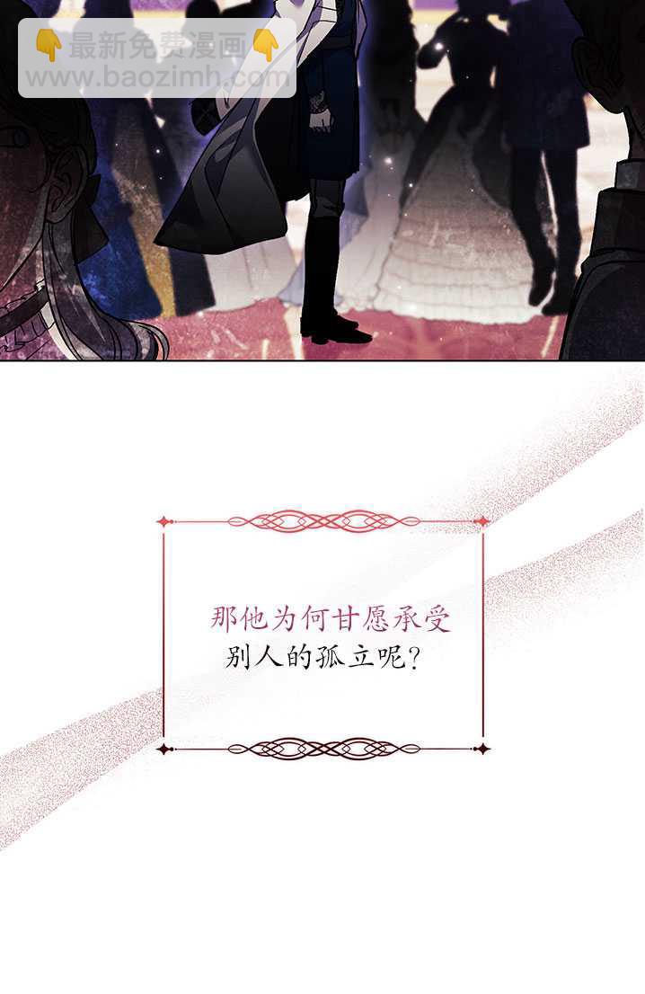 第08话73