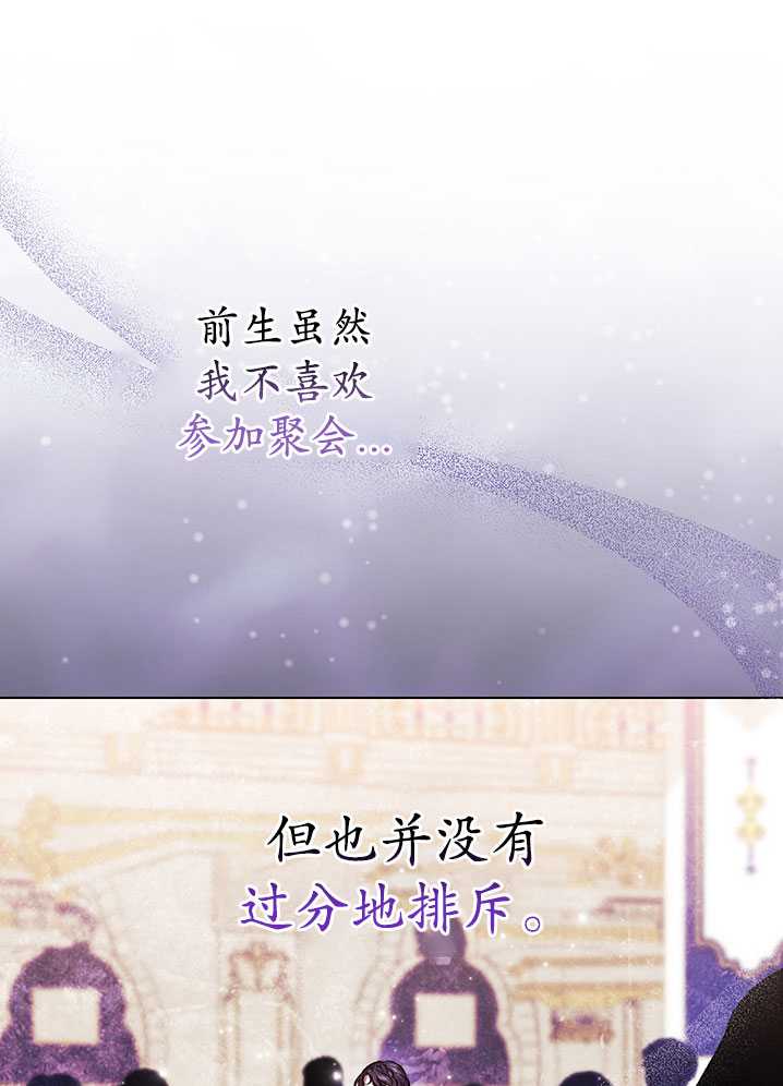 第08话74