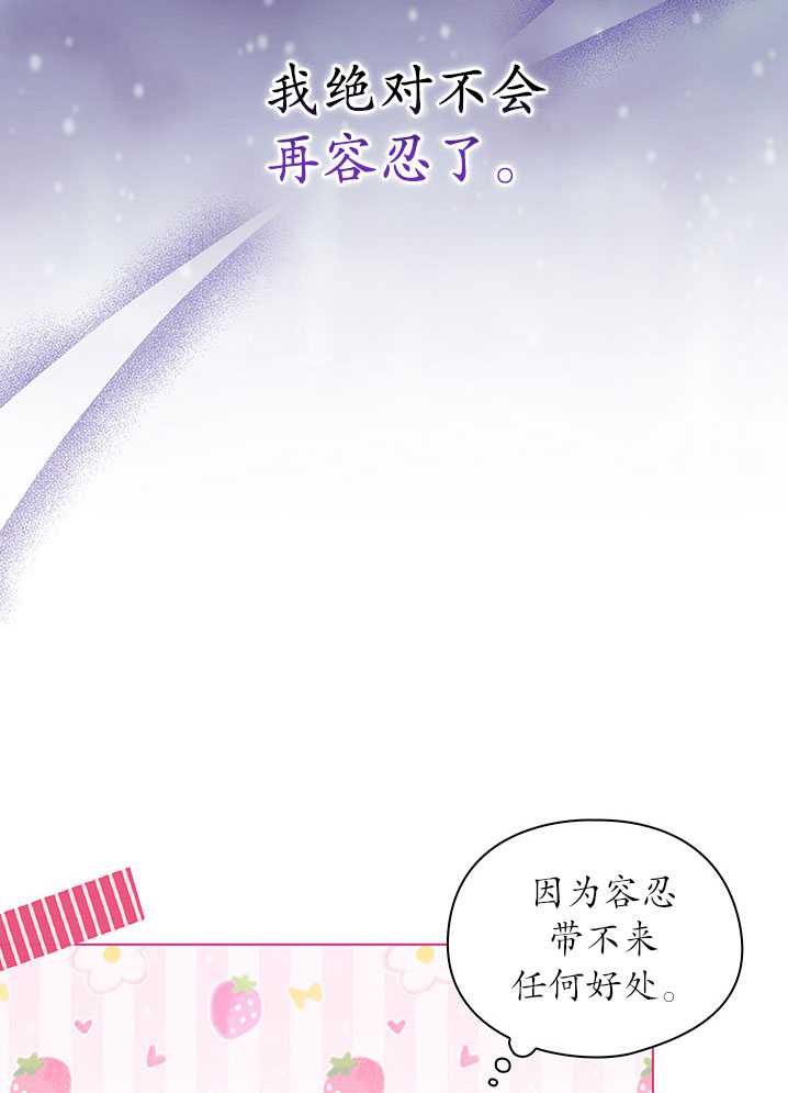 第08话77