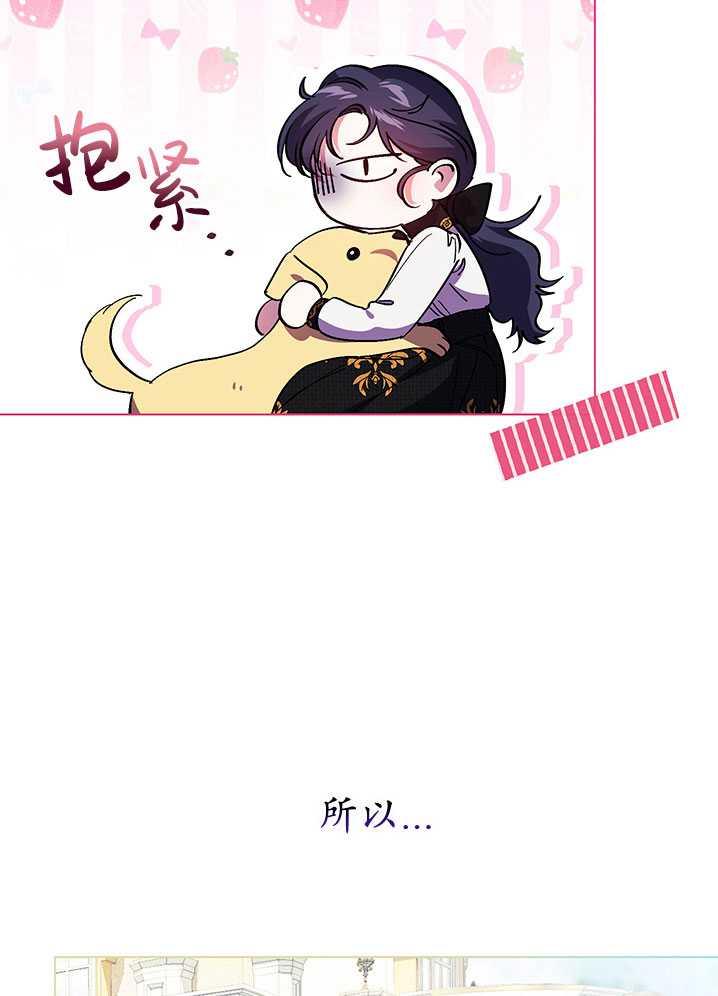 第08话78