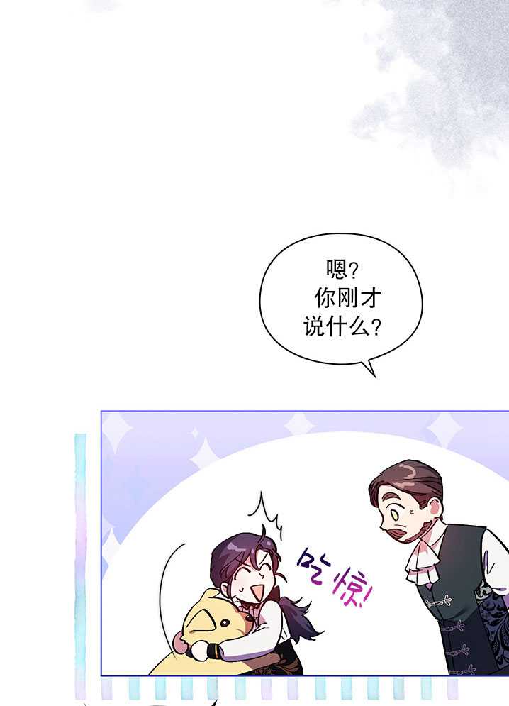 第08话85