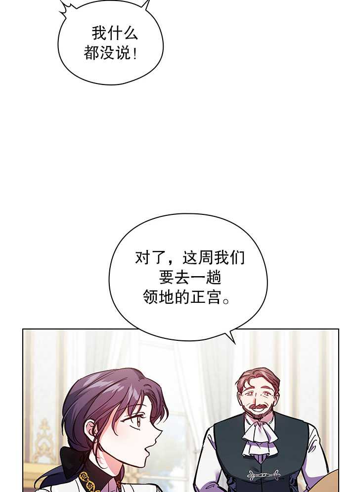 第08话86