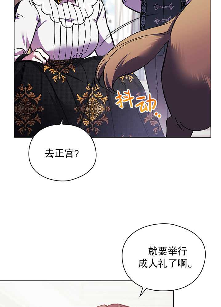 第08话87
