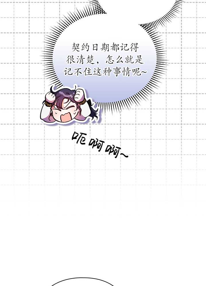 第08话90