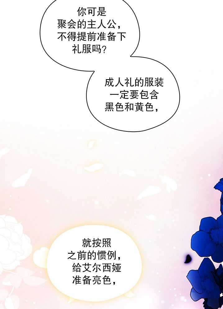 第08话91