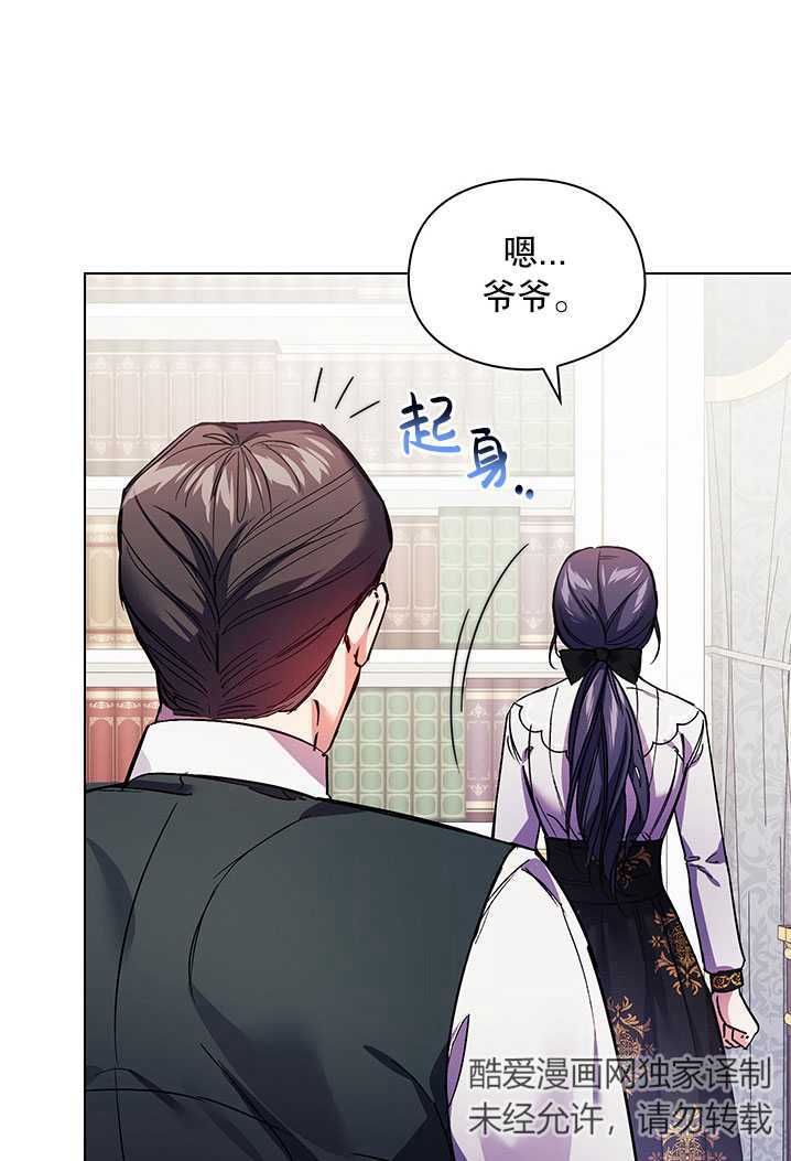 第08话94