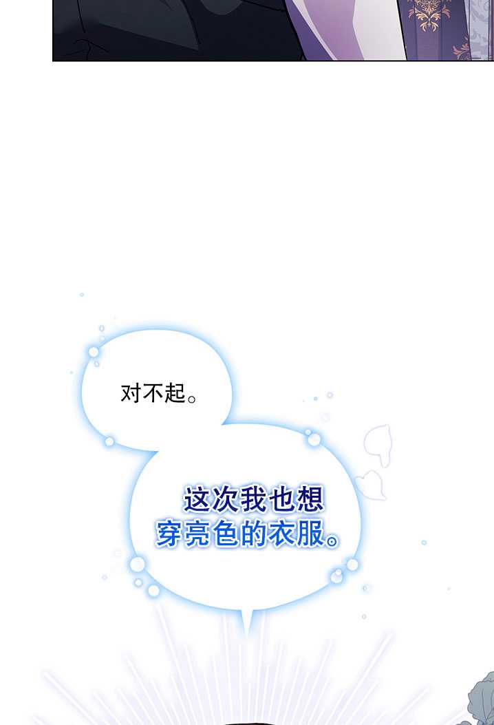 第08话95