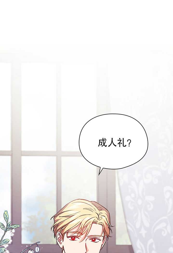 第08话98