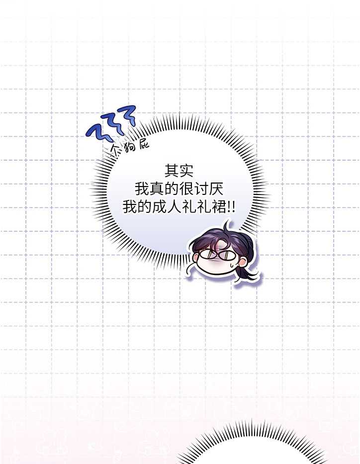第09话10
