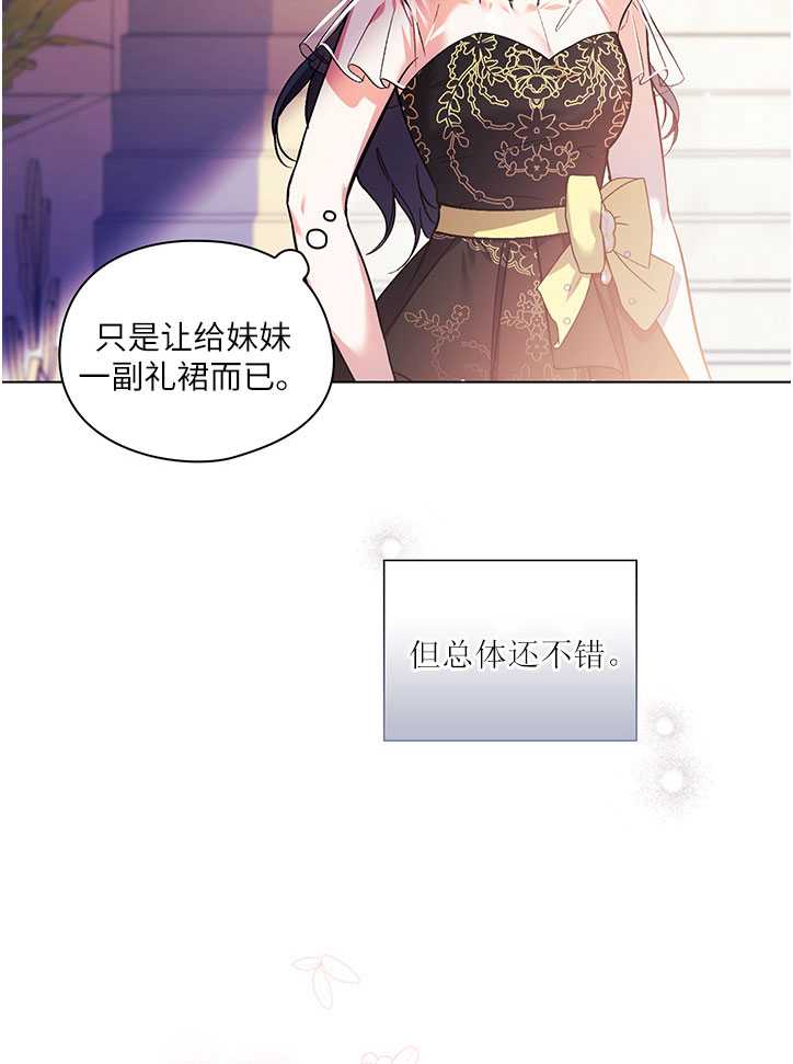 第09话21