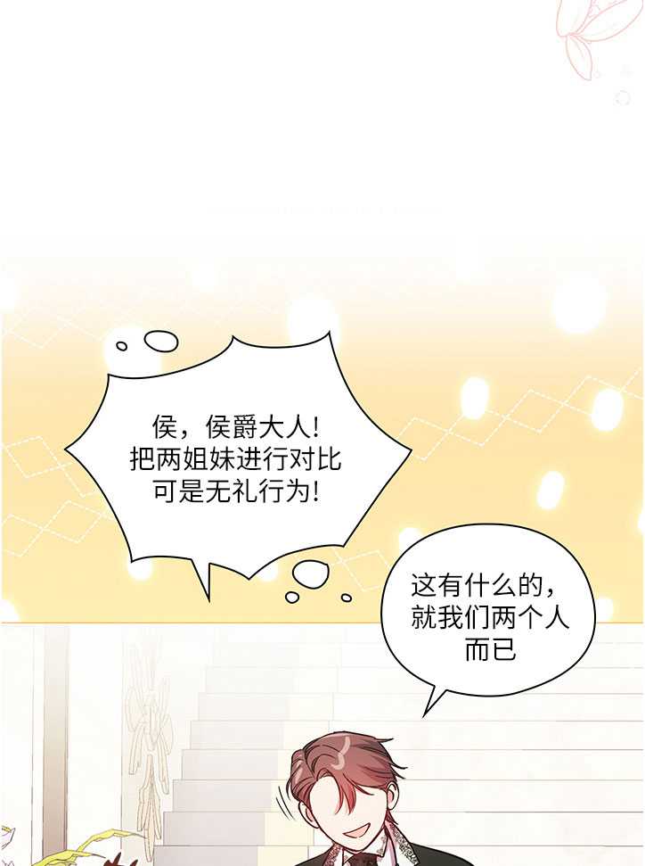 第09话23