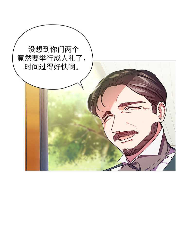 第09话3