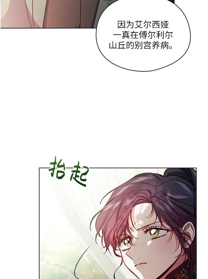 第09话33