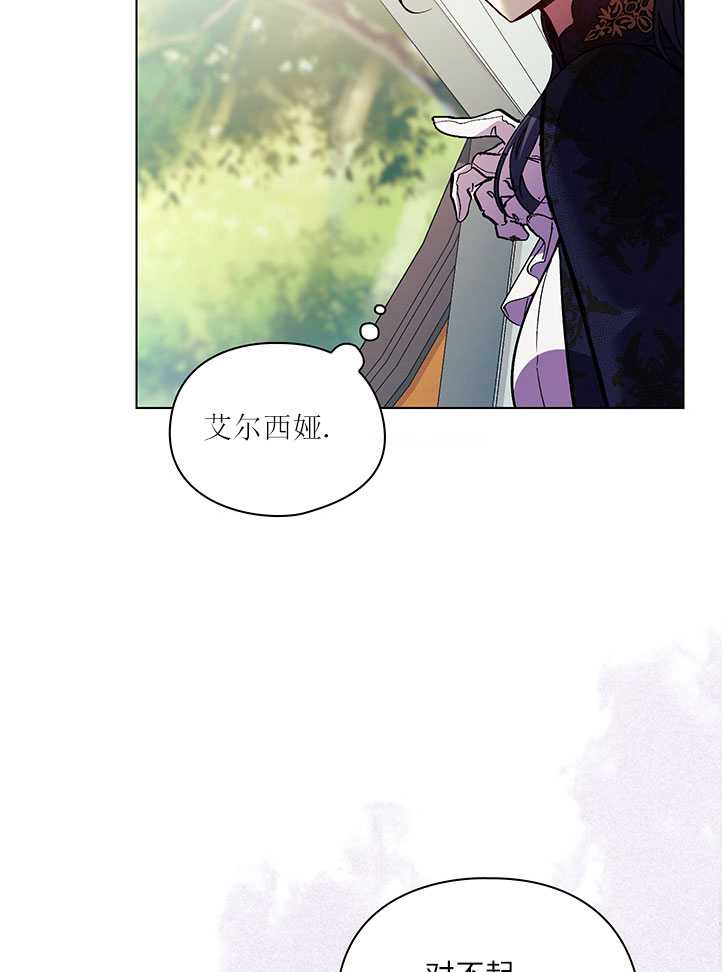 第09话34