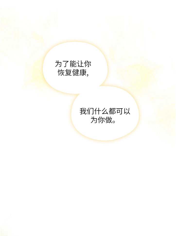 第09话38