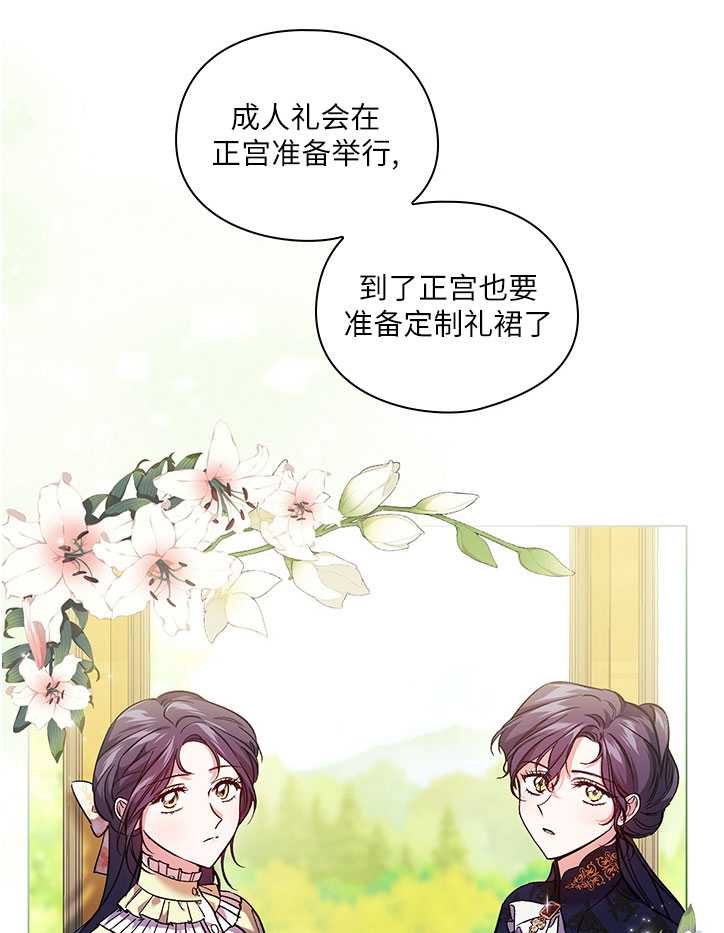 第09话4