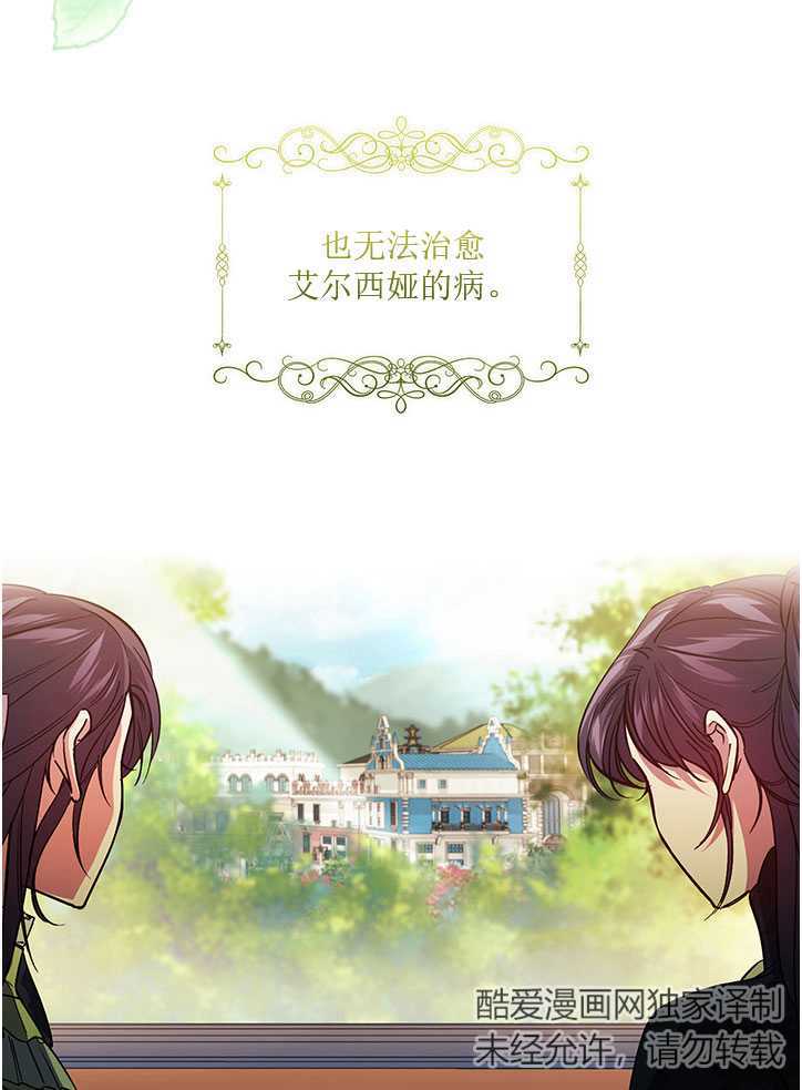 第09话41