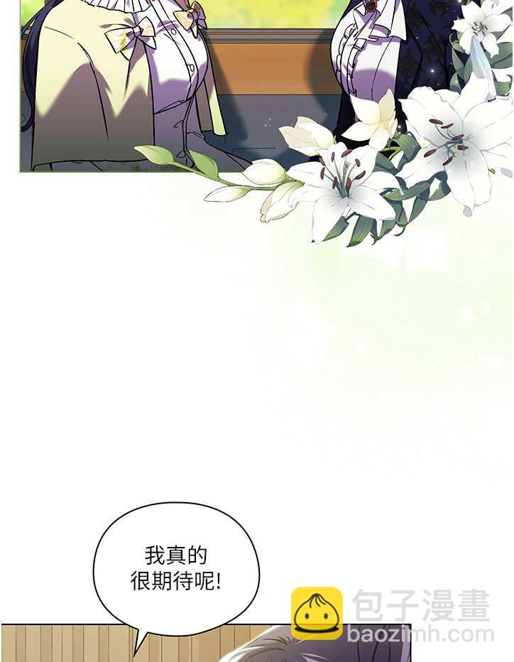 第09话5