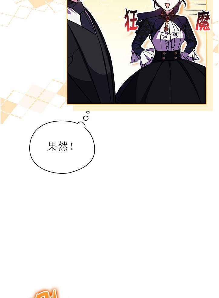 第09话59