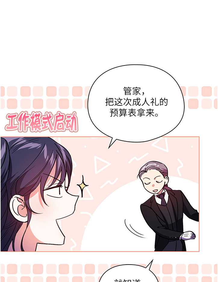 第09话64