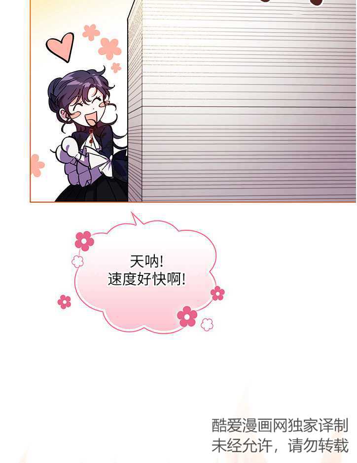 第09话66