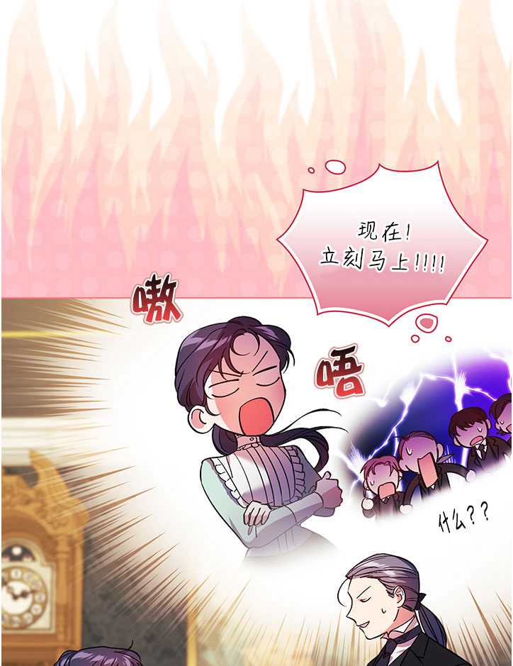 第09话67