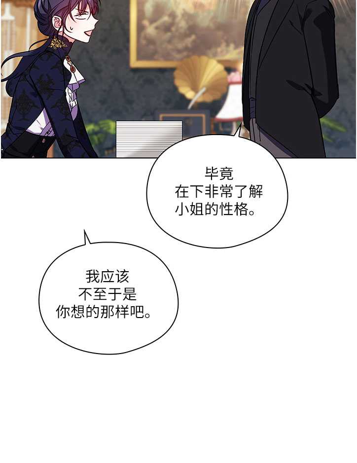 第09话68