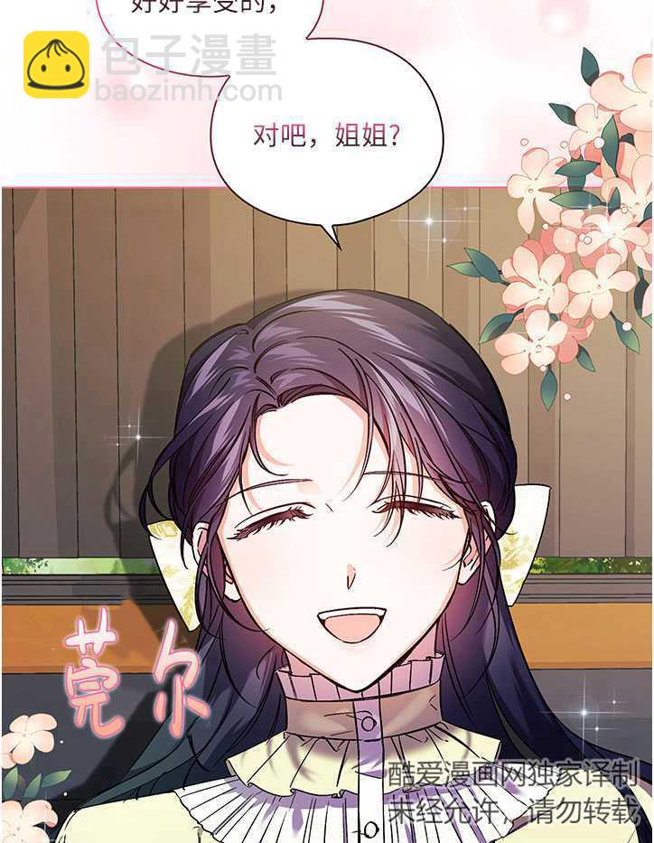 第09话7
