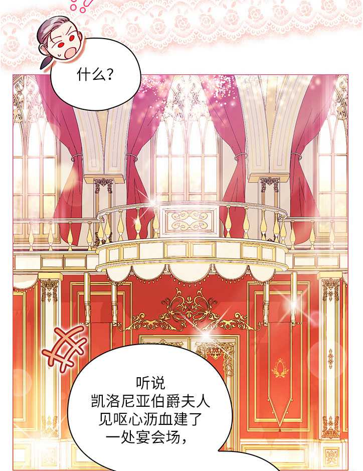 第09话73
