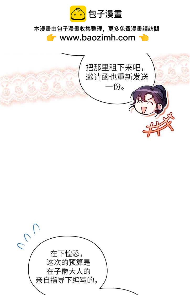 第09话74