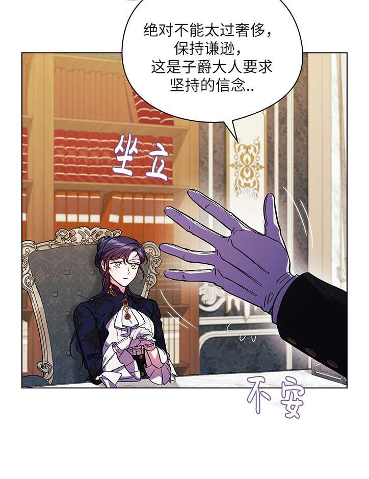 第09话75