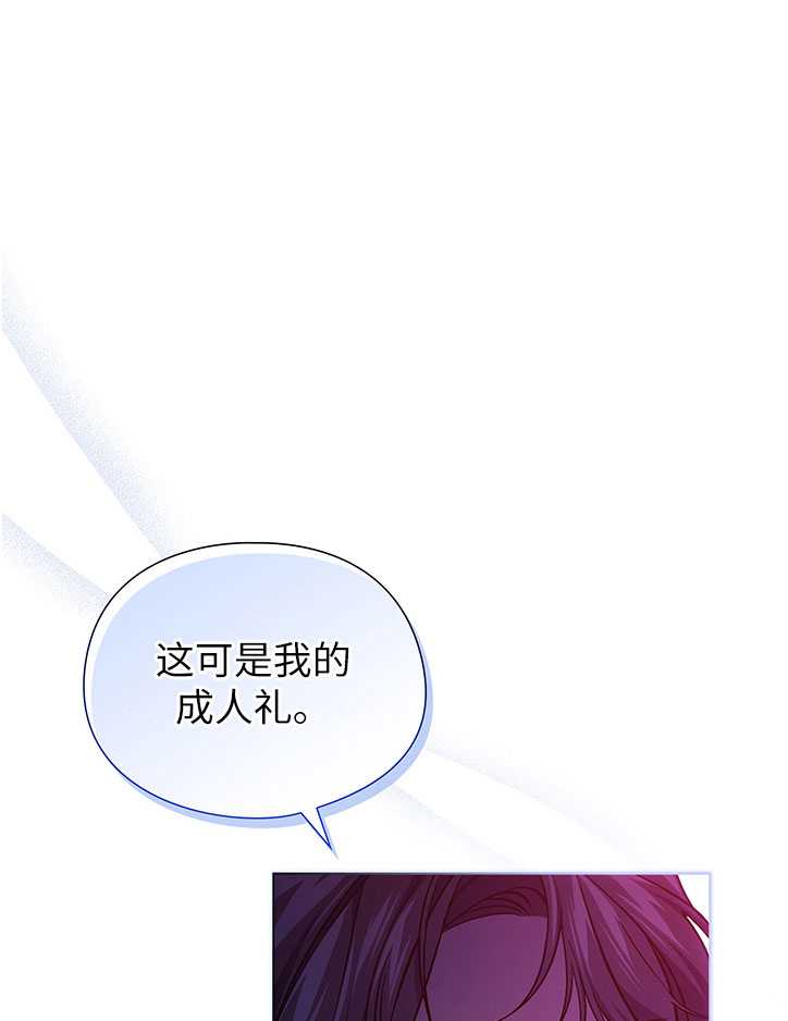 第09话76